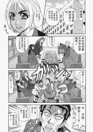 第77页图