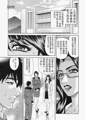 第97页图