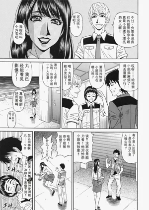 第99页图