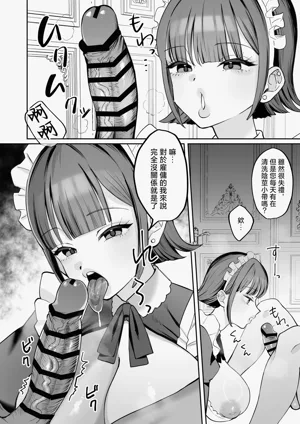 第20页图