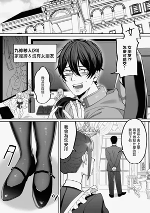第3页图