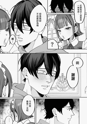 第30页图