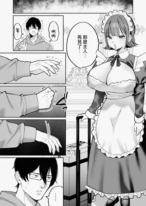 第36页图