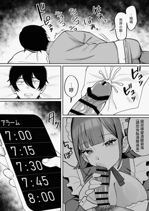第38页图