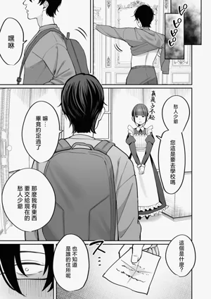 第39页图