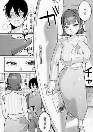 第42页图