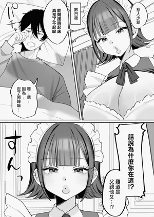 第57页图