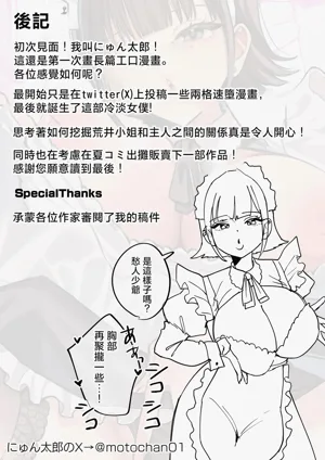 第60页图