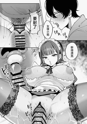 第9页图