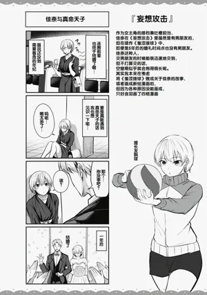 第158页图