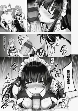 第37页图