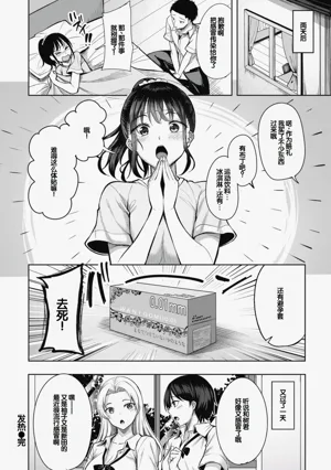 第76页图