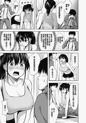 第85页图