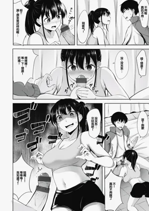 第86页图