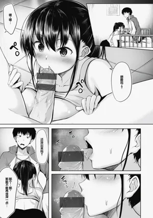 第87页图