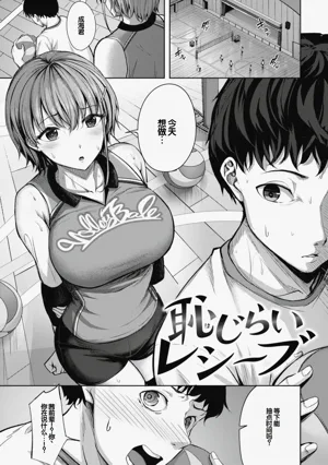 第97页图