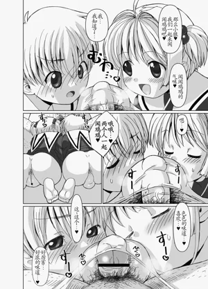 第3页图