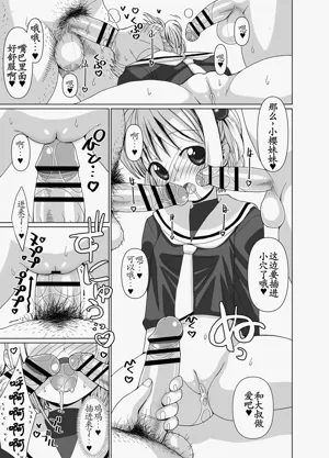 第38页图