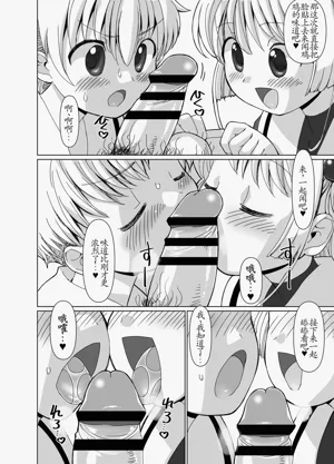 第5页图