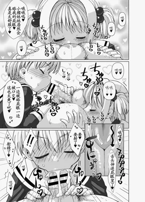 第8页图