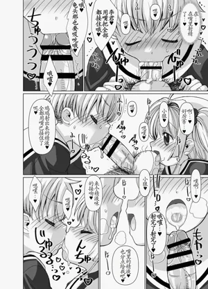 第9页图