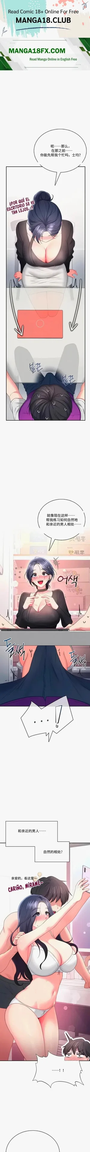 第1页图