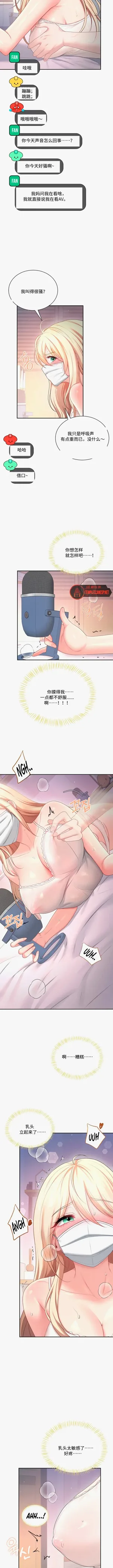 第8页图