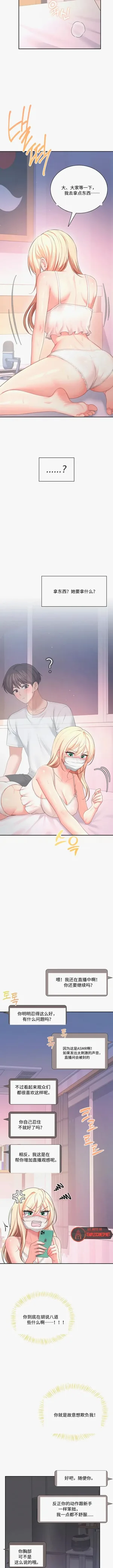 第9页图