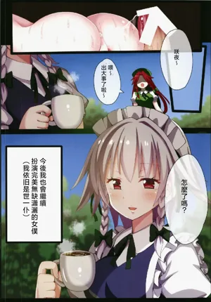 第20页图