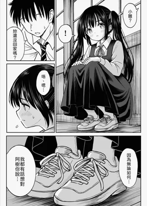 第13頁圖