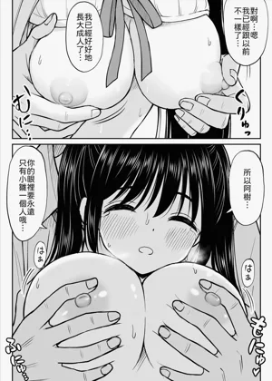 第30頁圖