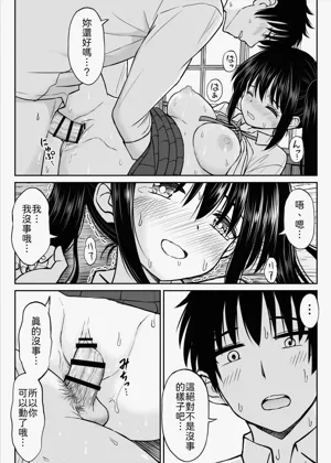 第43頁圖
