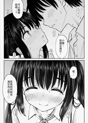 第49頁圖