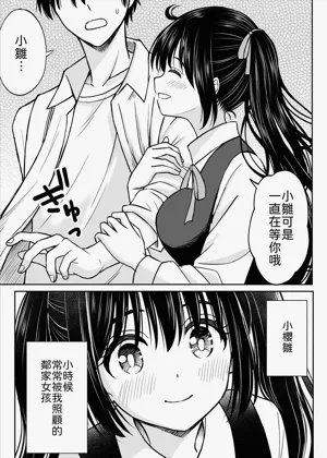 第6頁圖