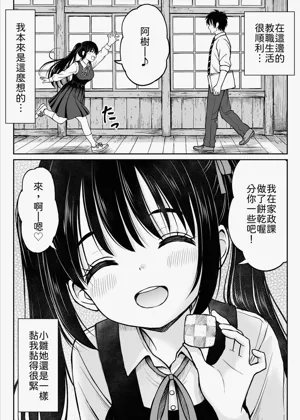 第9頁圖
