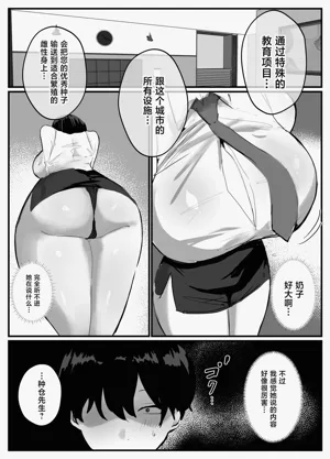 第6頁圖