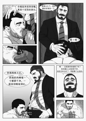 第5頁圖