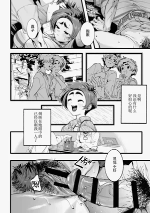 第31頁圖