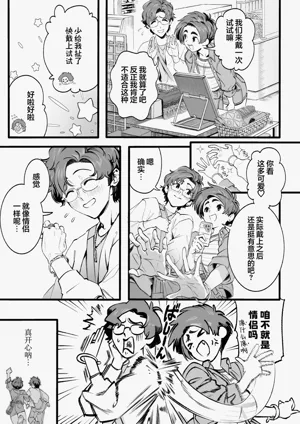 第6頁圖