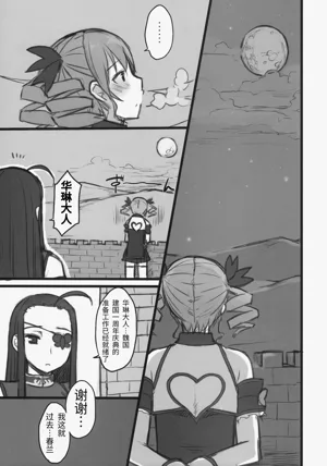 第2頁圖