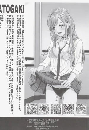 第29页图
