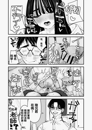 第20頁圖