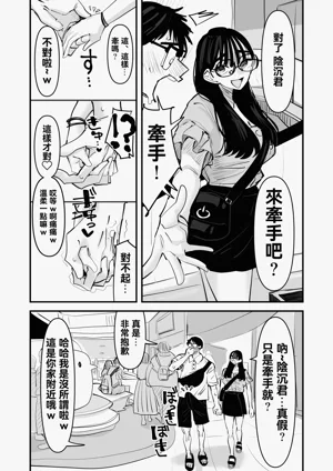 第30頁圖