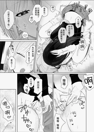 第20页图