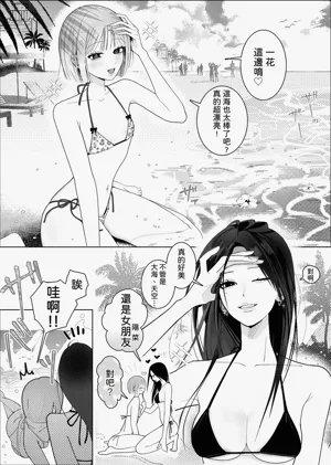 第3页图