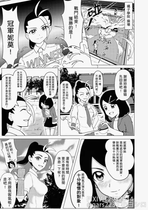 第2頁圖