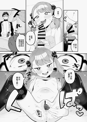 第13页图