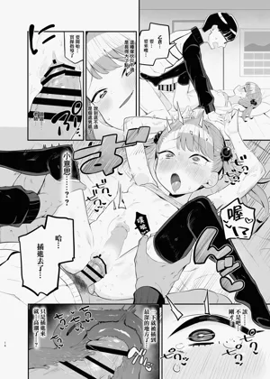第14页图