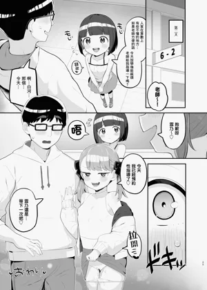 第25页图
