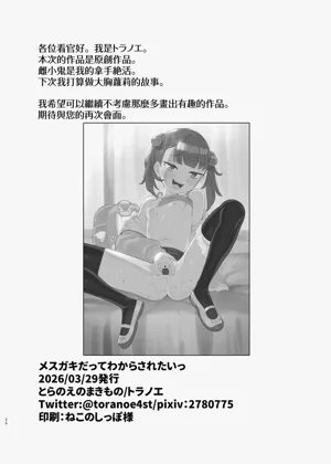 第26页图